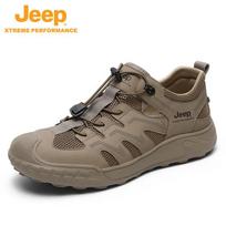 JEEP Men's Breathable Mesh Hiking Shoes 42 chaki