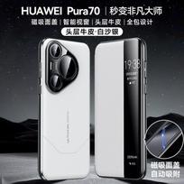 Magnetic Flip Case For Huawei Pura 70 Case Luxury Leather Full Protection Phone Cover For HUaWei Pura70 Shell Shockproof Bumper For Pura 70 dramblio kaulas
