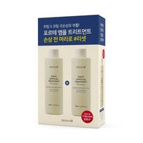 Treecell Forte Ampulės gydymo specialus rinkinys (200ml+200ml) blue