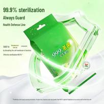 Jing Ge Sanitary Wet Wipes green