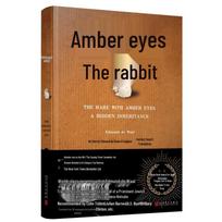 The Hare with Amber Eyes brown