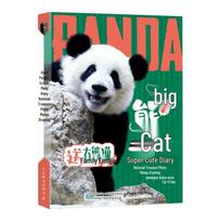 Giant Panda Cute Diary Photo Comic black