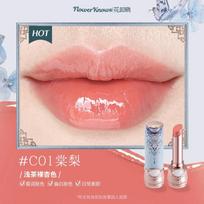 Flower Knows Butterfly Cloud Collar Collection Glossy Lipstick Makeup Lasting Lip Gloss High Pigment Makeup Flowerknows Lip Balm brown
