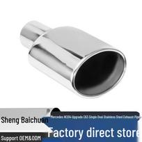 Mercedes W204 C63 Single Outlet Oval Exhaust Pipe Stainless Steel Muffler Modified Exhaust Pipe black