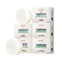 Hongwei Lanolin Soap white