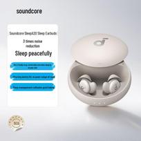 Soundcore Sleep A20 Belaidės ausinės miegui su triukšmo slopinimu