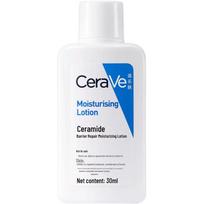 CeraVe Ceramide Barrier Repair Moisturizing Lotion white
