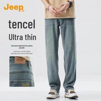 Men's Summer Tencel Loose Straight Jeans 30 gray