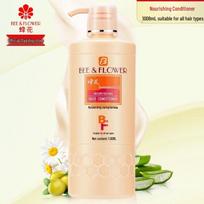 Fenghua Moisturizing and Repairing Hair Conditioner beige