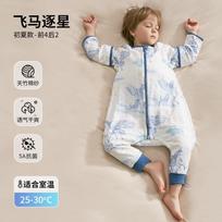 Baby Sleeping Bag With Legs Cotton Bamboo Muslin Toddler Sleepwear Anti-Kick Cover All Season Lightweight L Fit Height 90-105cm, Recommended Age 2-4 Years white