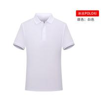 vyriški polo marškinėliai trumpomis rankovėmis 3D spaudas viršūnės mada poliesteris kvėpuojantys patogūs polo marškinėliai XXXXL blue