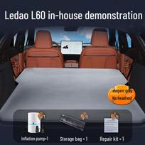 Lada L60 Inflatable Car Mattress: Trunk Air Cushion for Rear Seat Sleeping Dedicated for Ledao L60 brown