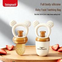 Beianmei 2-in-1 Baby Silicone Food Feeder & Teether white