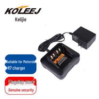 KOLEEJ PMPN4527A Smart Charging Cradle for Motorola R7 Radios (CN version) black