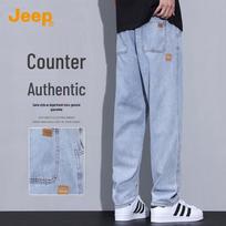 JEEP Men's Summer Loose Straight Wide-Leg Jeans 2XL šviesiai mėlyna spalva