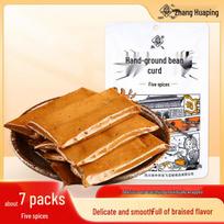 Zhang Fei Five-Spice Dried Tofu Snacks