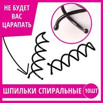 Spiral Hair Pins Hair Twist Bun Maker Hair Clip Hair Styling Tool for Secure Updos and Hair Fixing with Spiral Design and Rounded Tips One Size black