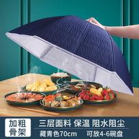 Food Cover Dome 70cm Mesh Screen Food Tent with Insulation Layer for Table Use Keeps Food Warm and Protects from Dust and Insects One Size mėlyna