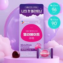 MelaMate Plant-Based Melatonin MelaMate Gummy 50 Gummies