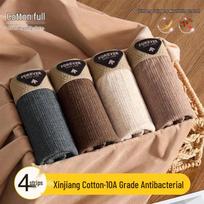 Men's Cotton Antibacterial Boxer Briefs 4-Pack 4XL (150-170 jin)