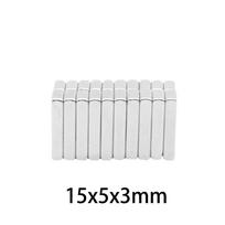 10/20/50pcs 15x5x3mm Square Bar Magnets Long Rectangular magnet for Engineering Applications