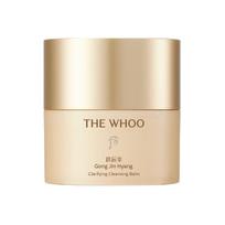 The Whoo Gong Jin Hyang valomasis balzamas 50 ml ORIGINALI PARDUOTUVĖ beige