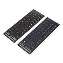 2Pcs Russian Keyboard Stickers Unique Coating Waterproof Dustproof Russian Alphabet Keyboard Stickers for PC Laptop gray