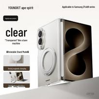 Samsung Z Fold8 Clear Magnetic Folding Phone Case Samsung Z Fold8 gray