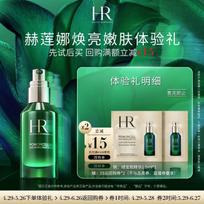 Helena Rubinstein Prodigy Cellglow Discovery Set 3ml green