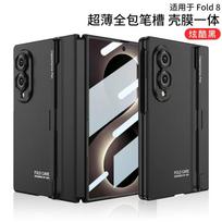 Skirta Samsung Z Fold8 telefono dėklas, tikslios išpjovos, pilnas apgaubiantis dizainas su rašiklio laikikliu, atsparus smūgiams Galaxy Z Fold 8 black