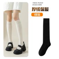 Long Thigh Socks Women'S Fleece Thickened Winter High Over The Knee Warm Non-Slip Thigh Knee Socks One size fits all white