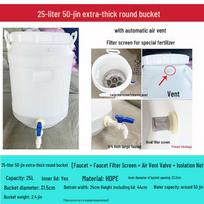 Hanyou 25L Eco-Enzyme Fermentation Bucket gray