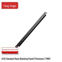 Fengyingzi 19-inch Server Rack Blank Panels gray