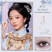 Flower Knows Butterfly Cloud Collar Liquid Eyeliner Waterproof Long Lasting Smudge Proof Makeup gray