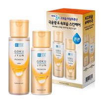 Hada Labo Gokujun Premium Lotion 170ml + Milk 140ml Set, 1 Set beige