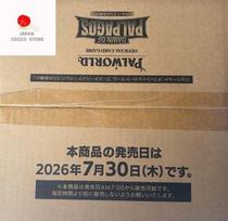Palworld TCG Rytas Palpagos Booster dėžutė 12 dėklų Japonų Japonija Prekybos kortelė