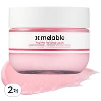 Merable RubyRN Pico Shot PDRN Brightening Cream for Freckles, Blemishes, and Dark Spots, 55g, 2 pcs white