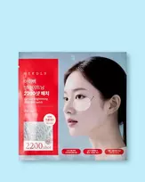 Needly Eye Bag Brightening 2200 Shot Patch - 2 vnt