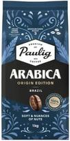 Kavos pupelės PAULIG Arabica Origin Edition, COBPLG6411305151221