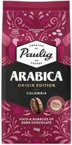 Kavos pupelės PAULIG Arabica Origin Edition, COBPLG6411305151177