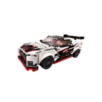 Lego Nissan GT-R NISMO ONE SIZE įvairiaspalvis