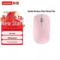 Lenovo Air Handle Wireless Quiet Mouse