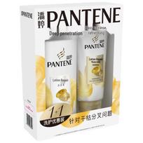 Pantene PRO-V Emulsion Repair Hair & Body Care Set beige