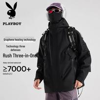 Playboy Men's 3-in-1 Outdoor Hooded Jacket L black