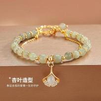 New Sansheng Lucky Double-layer Ginkgo Biloba Bracelet Women's Niche Design Light Luxury Advanced Sense Qixi Festival Gift for Girlfriend beige