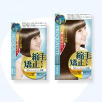 Utena - Proqualite Straight Hair Perm For Short Hair black