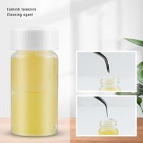 25 ml blakstienų pincetai valiklis blakstienų klijų valiklis, skystas valymo kempinė akrilo buteliukas blakstienų priauginimo reikmenys makiažo valiklis onesize beige