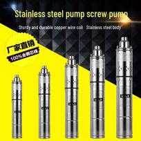 Mabang nerūdijančio plieno panardinamas šulinio siurblys, vienfazis, 220V, didelio slėgio vandens siurblys buitiniam naudojimui QGD-370W Stainless Steel Screw Submersible Pump