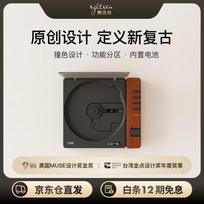 syitren R300 Retro Bluetooth CD grotuvas (CN versija)