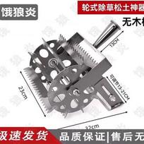 Wheeled Push Weeder and Soil Loosening Tool gray
